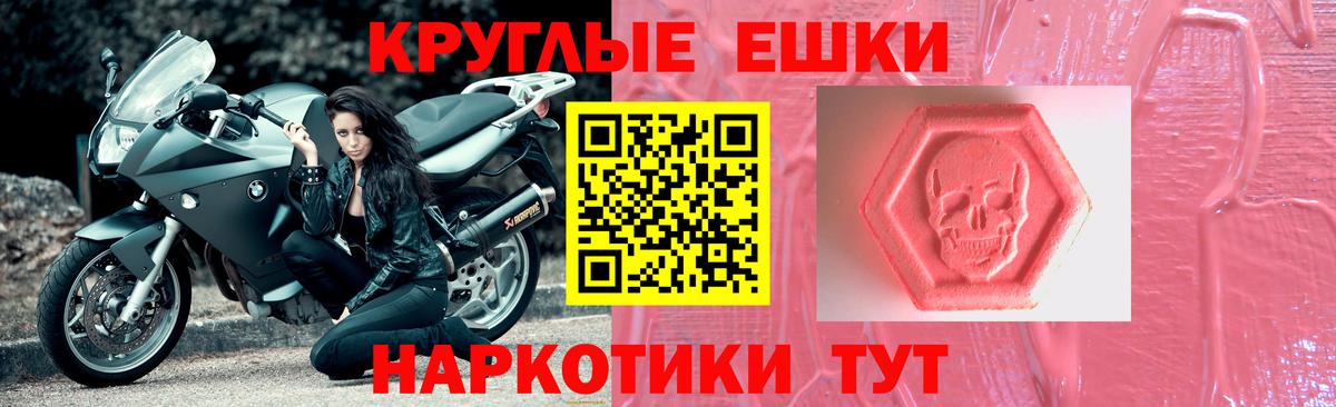 hydra сайт  Экстази XTC  Вход с VPN  Новочеркасск 