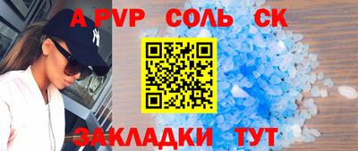 гашишное масло Гусев