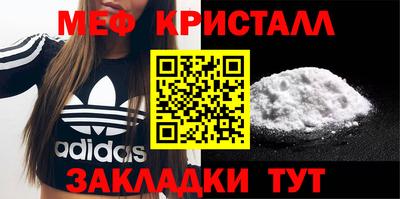 дурь Гусиноозёрск