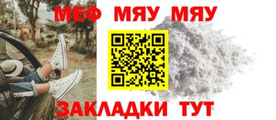 дурь Гусиноозёрск