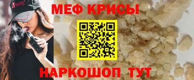 кокаин Гусь-Хрустальный