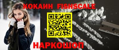 кокаин Гусь-Хрустальный