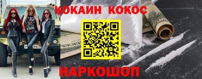 гашишное масло Гусев