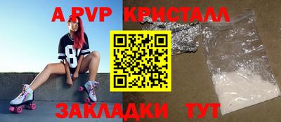кокаин Гусь-Хрустальный