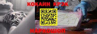 дурь Гусиноозёрск