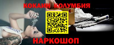 кокаин Гусь-Хрустальный