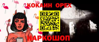 дурь Гусиноозёрск