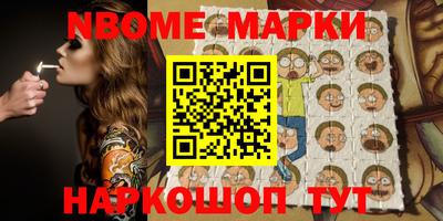 гашишное масло Гусев