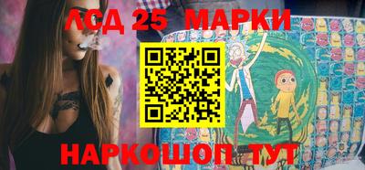 гашишное масло Гусев