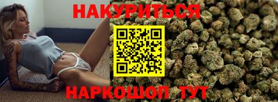 гашишное масло Гусев