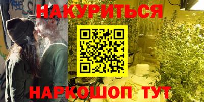 кокаин Гусь-Хрустальный