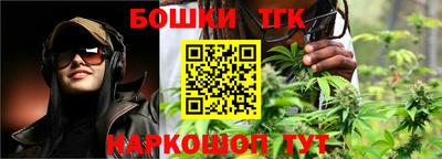 дурь Гусиноозёрск