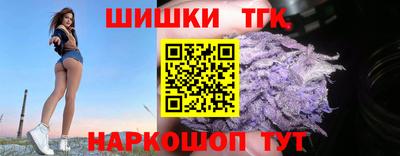 гашишное масло Гусев