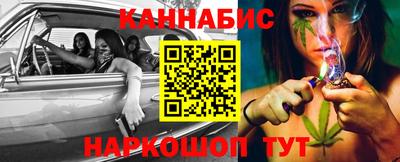 дурь Гусиноозёрск