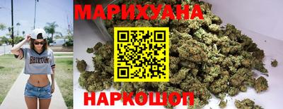 гашишное масло Гусев