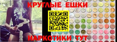 гашишное масло Гусев