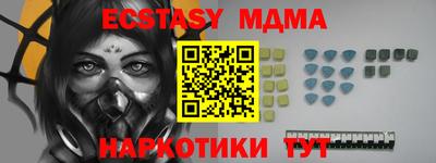 гашишное масло Гусев