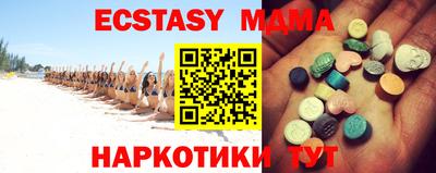 гашишное масло Гусев