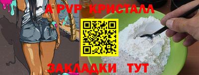 кокаин Гусь-Хрустальный