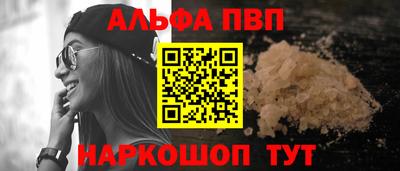 гашишное масло Гусев