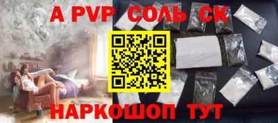 кокаин Гусь-Хрустальный