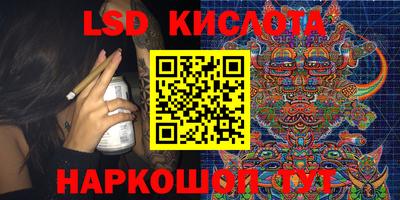 кокаин Гусь-Хрустальный