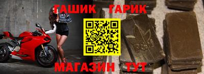 дурь Гусиноозёрск