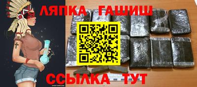 дурь Гусиноозёрск