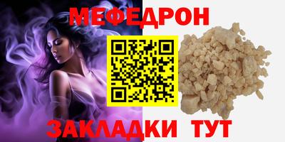 дурь Гусиноозёрск
