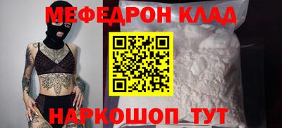 кокаин Гусь-Хрустальный
