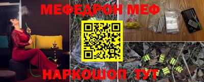дурь Гусиноозёрск