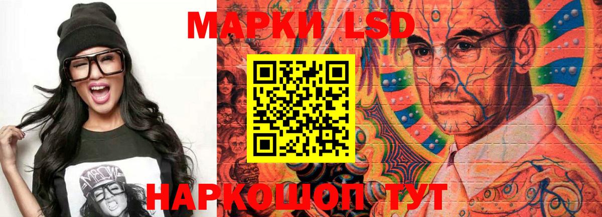 Лсд 25 экстази ecstasy  Вход с VPN  ЛСД экстази ecstasy  Новочеркасск 