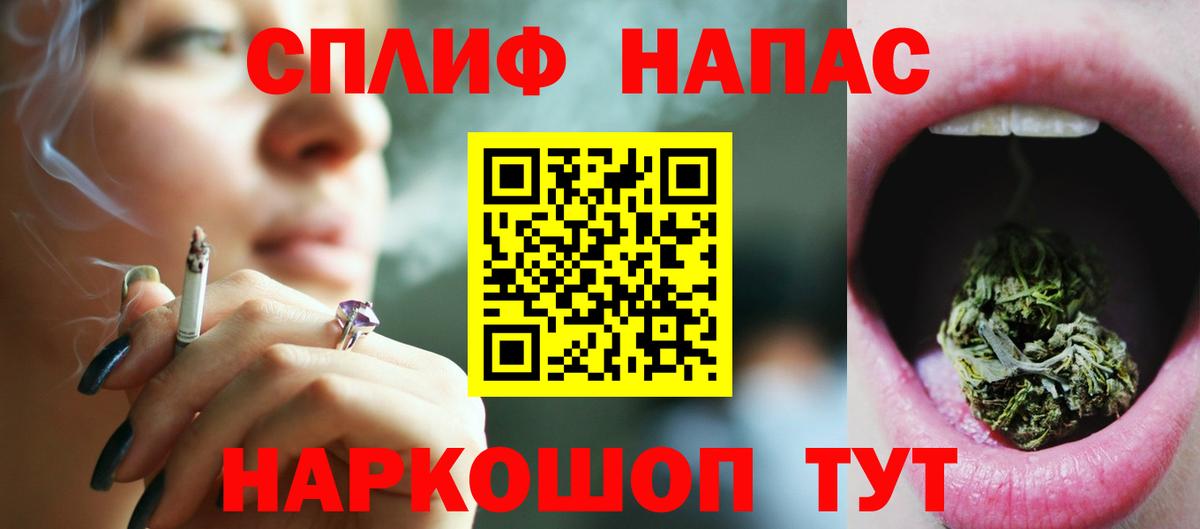 Новочеркасск  Каннабис Amnesia  Шишки марихуана OG Kush  Шишки марихуана марихуана  Вход с VPN 